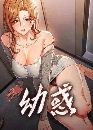 石田翠